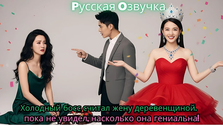 Холодный босс считал жену деревенщиной… пока не увидел, насколько она гениальна!#drama #kdrama #ceo