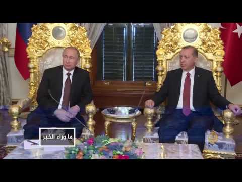 روسيا.. حين يتحول الطرف المعتدي إلى وسيط