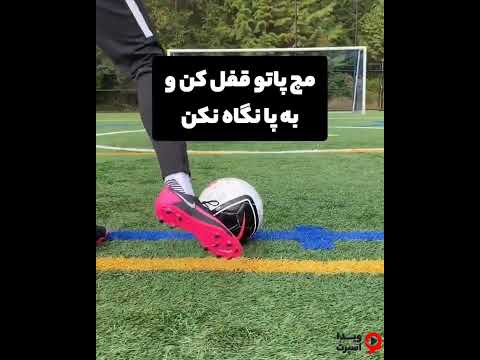 تصویری: توپ لاستیکی چه زمانی اختراع شد؟