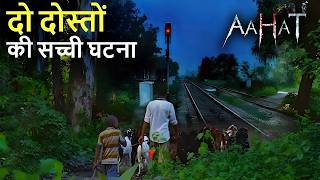 Aahat New Episode | Horror Show 2026 | Aahat New Episode 2026 | डर का असली एहसास #aahat Horror Films