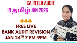 FREE BANK AUDIT REVISION FOR JAN 2026 CA INTER EXAM - IN தமிழ்