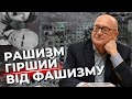 «Куди мчить експрес?» | Легенда світових шахів Андріан Михальчишин презентував книгу