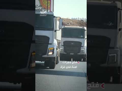 غضب بن غفير من إدخال المساعدات الإنسانية لغزة