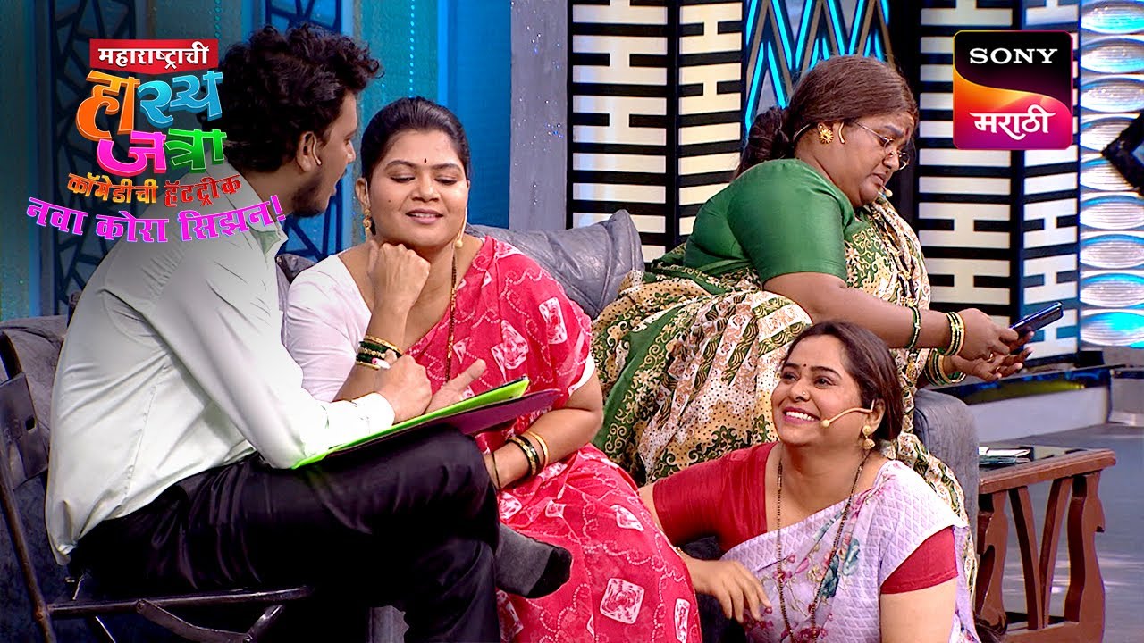 नम्रता, वनिता, चेतना आणि निखिल | Maharashtrachi HasyaJatra | Ep 708 | Performance