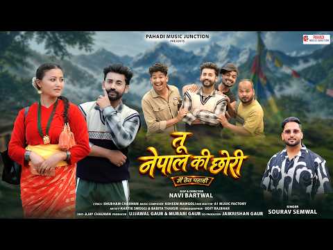 Tu Nepal Ki Chhori (Official Video): Sourav Semwal | Kartik Swegi & Babita Thakur | Pahadi Song 2026