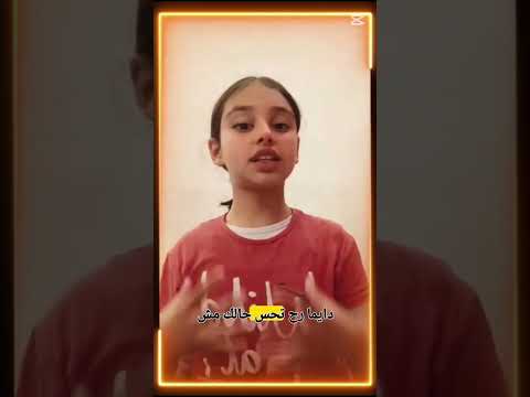 ابدأ بخوفك وترددك، فالشجاعة تأتي أثناء الطريق. 🔥🌟