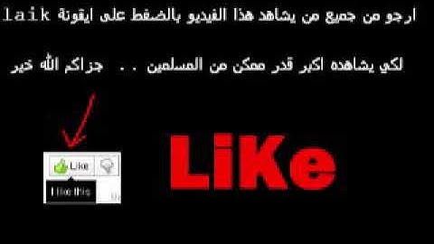 سورة القصص كاملة بتلاوة الشيخ أحمد العجمي