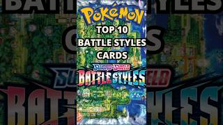 TOP 10 BATTLE STYLES POKEMON CARDS
