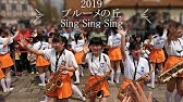 京都橘高等学校 吹奏楽部 クラリネット Clarinet 音楽の丘 ブルーメンパレード 14 00 Youtube