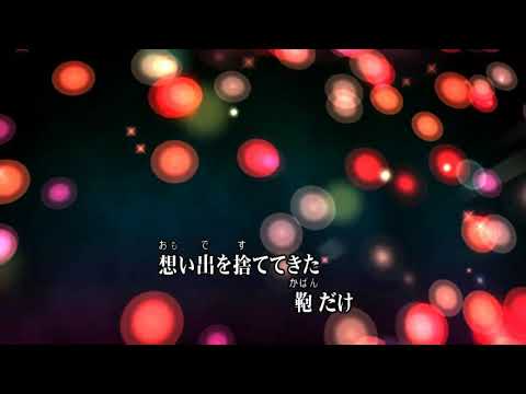 200💔 ジプシー👨👩「児島未散」cover🎤ko za!