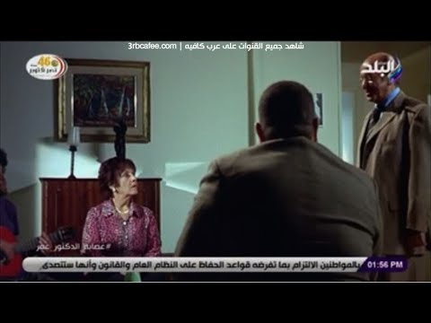 قناة صدي البلد بث مباشر  