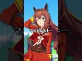 年間無敗を達成したことのあるウマ娘 #shorts