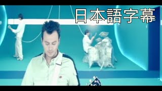 マニック・ストリート・プリ―チャーズ - 輝ける世代のために | If You Tolerate This Your Children Will Be Next (日本語字幕ver)