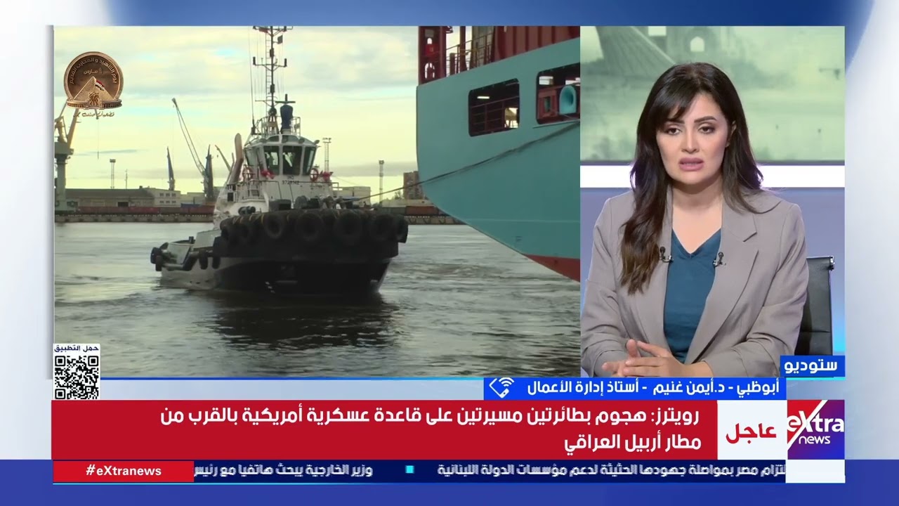 قراءة وتغطية في التصعيد بين إيران وإسرائيل وأمريكا