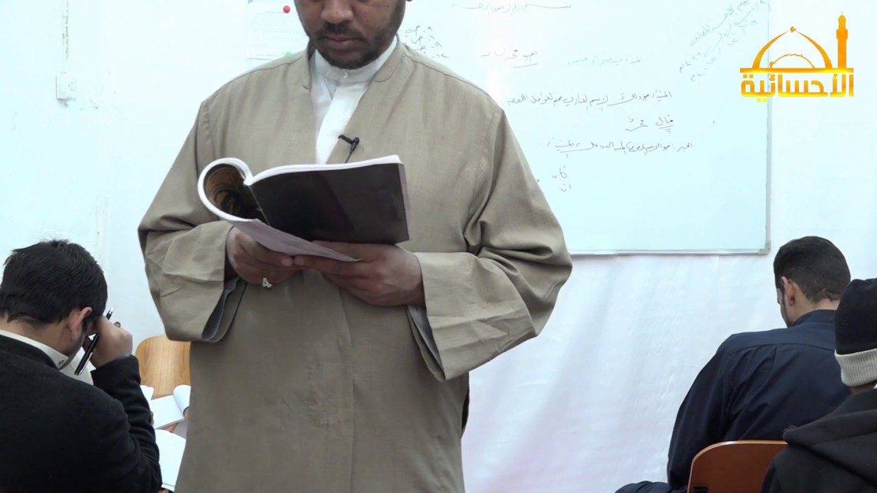 دروس في التحفة السنية /تقسيم المبتدأ/ سماحة الشيخ رعد المياحي / الدرس الرابع عشر 1438هـ