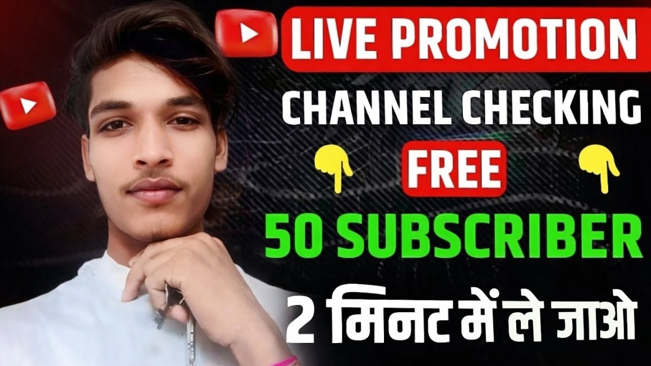 Get Free Subscriber Live Channel Checking 💯 And Free Promotion 📈 #livechannelpromotion ‎