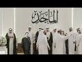 أفراح الماجد