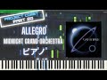 【ミドグラ】Allegro - Midnight Grand Orchestra ピアノ