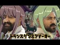 トランスダンスアナーキー