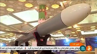 Iran says it has acquired a new cruise missile screenshot 4