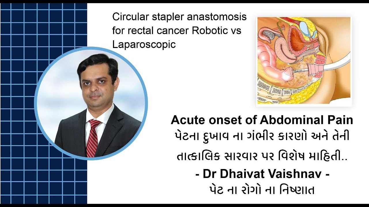 Circular Stapler Anastomosis in Rectal Cancer Surgery Robotic vs Laparoscopic YouTube
