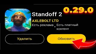 ОБЫЧНЫЙ СТРИМ ПО standoff 2