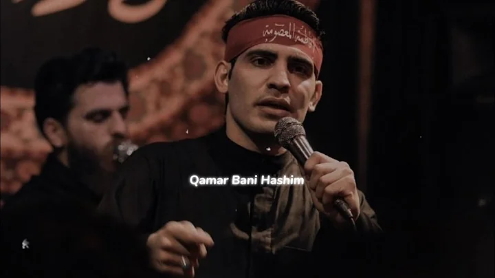 Qamar Bani Hashim ( Slowed + Reverb ) - Abbas Eajid