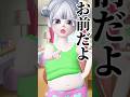 音源作った方天才すぎる#shorts #ゼペット