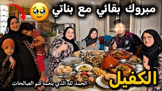 بعد طلاقي💔هذا هو الرجل اللي أنقذ بقائي مع بناتي😭اليوم تعرفو كفاش تعرفت عليه🤲🏻كلام من القلب✨
