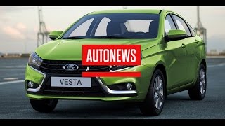 Полный прайс на Lada Vesta (Цены и Комплектации) Полный прайс на Lada Vesta (Цены и Комплектации)