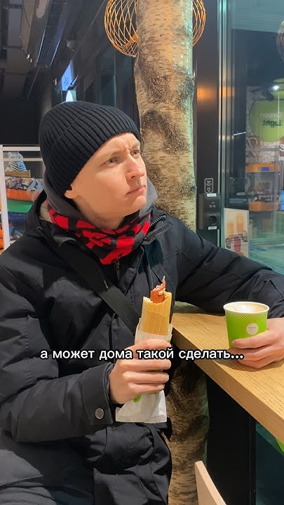 Френч дог - на заправке или дома? - YouTube