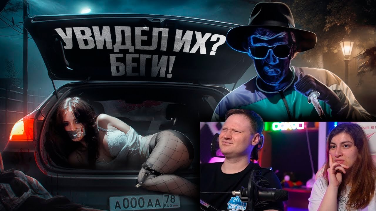 CПОРТИКИ: Как они пытают Закладчиков | РЕАКЦИЯ на Scammers