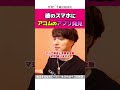 彼のスマホにアコムのアプリ発見
