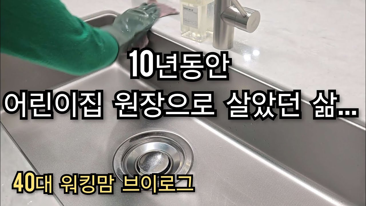 👫고1,고3(교육비 280/고정지출 350) | 🌈✨️인생 뭐~ 있나? 무탈한 삶이 곧 행복이지.. |💥40대주부 일상브이로그