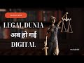 Legal AI Tools 2025 🔍 Kaise Lawyers Aur Courts Use Kar Rahe Hain AI | Explained in Hindi