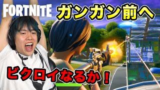 【フォートナイト】ガンガン行こうぜ！敵を倒してビクロイするぞ！【マスオゲームズ】