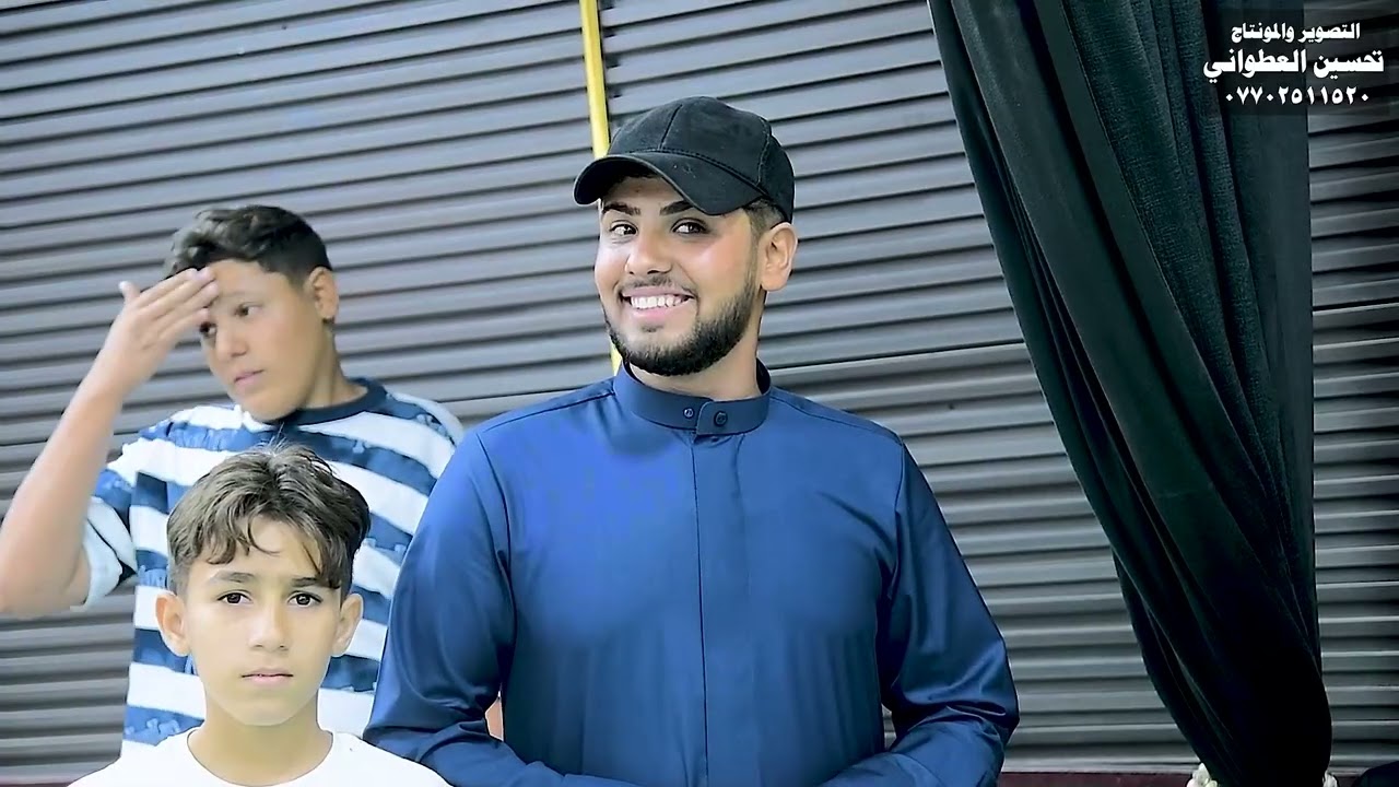 حفل حنة منتظر الغالبي التصوير علي العطواني وحيدر العطواني المونتاج تحسين العطواني