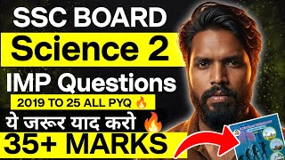 Class 10 Science 2 Most Important Questions 2026 🔥 | SSC Board Exam 2026 | Important PYQs | Sd Tech 