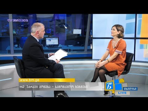 m2 უძრავი ქონება - სამომავლო გეგმები