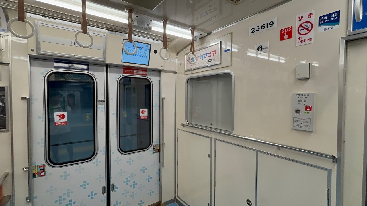 四つ橋線23619Fで車内リニューアル完了&防犯カメラ設置完了！西梅田駅から住之江公園駅までも車内の様子を観察！