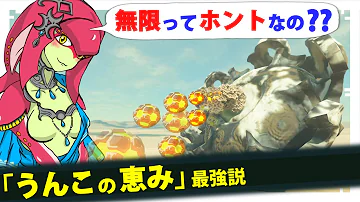 تحميل ゼルダ ルピー 稼ぎ Mp4 Mp3
