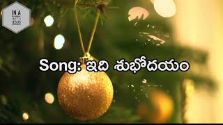 Edhi Subhodayam Song