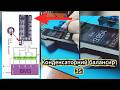 Тест активного конденсаторного балансира 3S