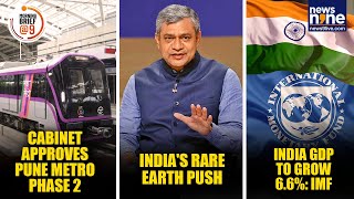 Ashwini Vaishnaw Announces Rare Earth Manufacturing Scheme | Pune Metro Phase-2 | IMF on India GDP