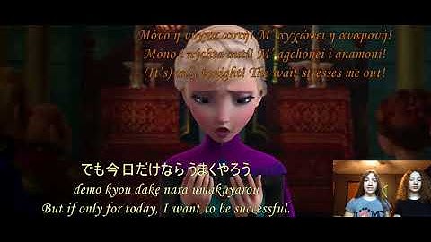 For the First Time in Forever - Frozen - Multilanguage Cover + Subs & Trans