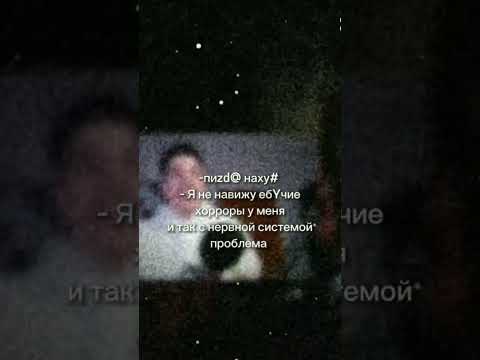 #мазелов играет во Фнаф #3