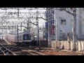 【朝の過密運転】東急東横•目黒線 武蔵小杉駅
