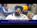 Jo mai bedan sa kis aakha maae  bhai harwinder singh ji  hazoori ragi  shabad gurbani 