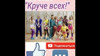 Клип на песню Клип на песню