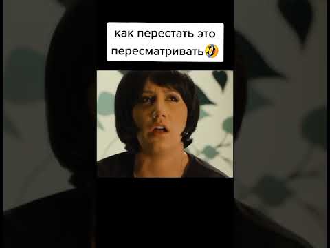 #younostb #фильмы #втоп #Стабилизируй #movie #realmeWishList #рекомендации #shorts